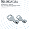 Yuwell YF-02 - ротоносовая маска для СИПАП