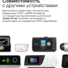 Yuwell YF-02 - ротоносовая маска для СИПАП