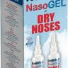 NeilMed NasoGel — увлажняющий назальный спрей (2 шт)