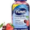 TUMS Gummy Bites  (108 желе)