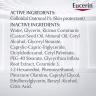 Eucerin Eczema Relief Cream крем (226гр)