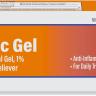 HealthCareAisle Diclofenac Gel 1% (50 гр)