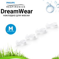 Philips DreamWear назальная накладка (кушион)
